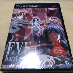 希少　新品未開封　EVE Burst error PLUS　PS2