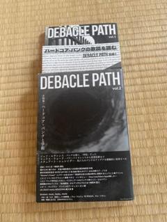 Debacle Path vol.2 vol.1 別冊1のサムネイル