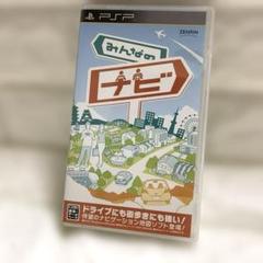 みんなのナビ