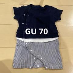 GU 半袖ロンパース 70