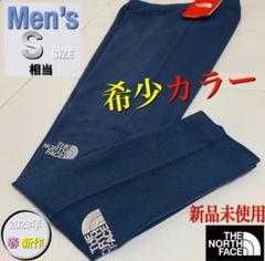 ◆海外限定◆THE NORTH FACE レギンス タイツ スパッツ 希少カラー