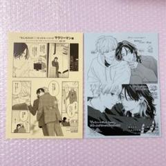 しっけ 『ピンクハートジャム』ブルメロ展2023 ミニ色紙【BL