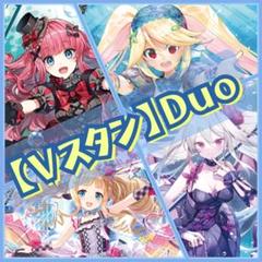 2025年最新】リーゼロッテ ヴァンガードの人気アイテム - メルカリ