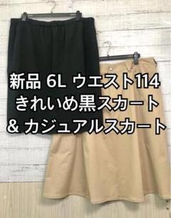 新品☆6Lウエスト114黒系♪綺麗めスカート＋カジュアルスカートのセットy957
