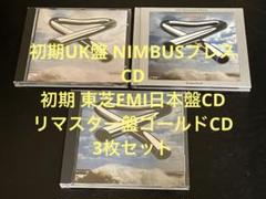 マイク・オールドフィールド「チューブラ・ベルズ」UK盤 日本盤 ゴールドCD3枚