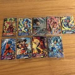 ドラゴンボール　Vジャンプ　応募者全員サービス　9セット　新品未開封