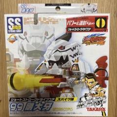 2025年最新】バトルビーダマンゼロの人気アイテム - メルカリ