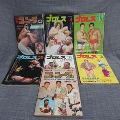 別冊ゴング1981年2月(昭和56年) vol.13no.2 - メルカリ