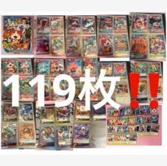 妖怪ウォッチ とりつきカードバトル まとめ売り レアカード100枚以上 妖怪ウォッチ とりつきカードバトル まとめ売り レアカード100枚