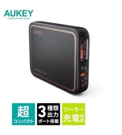 2025年最新】ポータブル電源 aukeyの人気アイテム - メルカリ