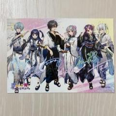 俺クロ ブロマイド 和装ver. シークレット ユウマハカオッキー