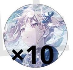 2025年最新】暁山瑞希まとめ売りの人気アイテム - メルカリ