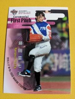 2025年最新】藤田菜七子の人気アイテム - メルカリ