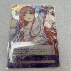 パラレル】GYC-BP2-008P 変わりゆく日々 中野 二乃 SP | 五等分