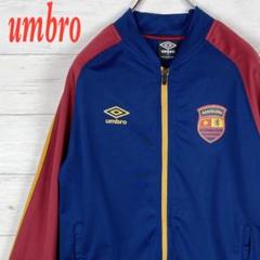 ☆入手困難☆Umbro☆トラックジャケット S バルセロナ マルチカラー