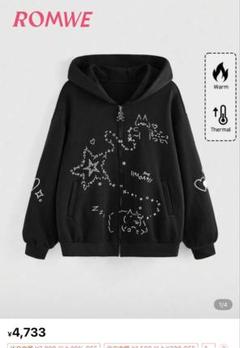 ‼️即買い可‼️ SHEIN ROMWE グランジパンク ブラックパーカー　顔文字