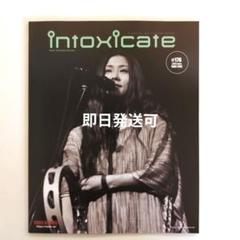 intoxicate176（25年6月）号タワーレコード雑誌のサムネイル
