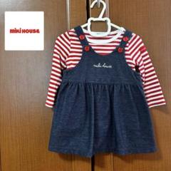 【miki house 】ジャンパースカート フリーサイズ