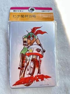昭和レトロ　アルミ弁当箱　仮面ライダー 昭和レトロ アルミ弁当箱 仮面ライダー 弁当用品