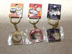 【陽彩】 ちいかわ ご当地 香港 限定 キーホルダー うさぎ 3種 セット 香港限定 ちいかわ ご当地 キーホルダー うさぎ 3種