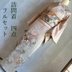 単衣　付け下げフルセット　訪問着　着物　正絹　木目模様　青　刺繍　G5 正絹単衣訪問着 レンタルフルセット「総柄刺繍 網代に萩