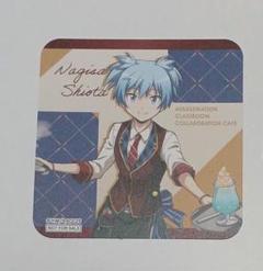 【暗殺教室】潮田渚/スイーツパラダイスコラボ 暗殺教室 スイパラ 潮田渚 アクリルキーホルダー ブロマイド
