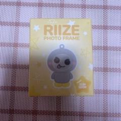 2025年最新】riize ポップアップ ウンソクの人気アイテム - メルカリ