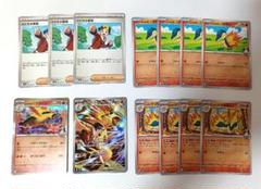 Amazon.co.jp: ポケモンカードゲームSV sv9a 強化拡張パック