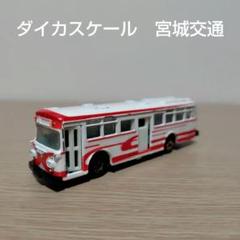2025年最新】ニシキ ダイカスケールの人気アイテム - メルカリ