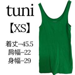 美品✨tuni 【XS】グリーン ノースリーブ Tシャツ シンプルオシャレ 快適