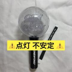 ONE N' ONLY 003 ペンライト ペンラ 地球儀 ワンエン ONE N' ONLY 003 ペンライト ペンラ 地球儀 ワンエン - メルカリ