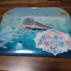 近鉄番号板2233掘り字レア