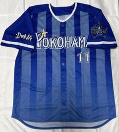 東克樹選手　BlueMates　　ユニフォーム 横浜DeNAベイスターズ #11 東 克樹 BlueMatesユニフォーム L