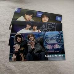 King & Prince FC会報セット King&Prince FC会報 セット - メルカリ