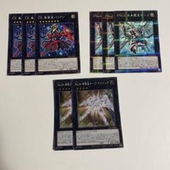 遊戯王 カードセット