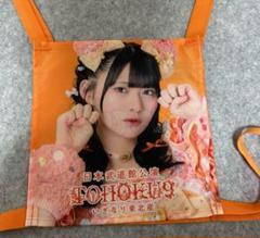 いぎなり東北産 桜ひなの ゼッケン TOHOKU9 武道館公演