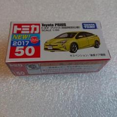 トミカ 初回特別仕様 未開封 まとめ売り プリウスN-BOXレクサスGT-R 2025年最新】トミカプリウス仕様特別仕様の人気アイテム - メルカリ