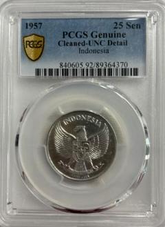 1974年 インドネシア ジャワトラ 2000ルピア大型銀貨 PCGS高鑑定 2025年最新】インドネシア 銀貨の人気アイテム - メルカリ