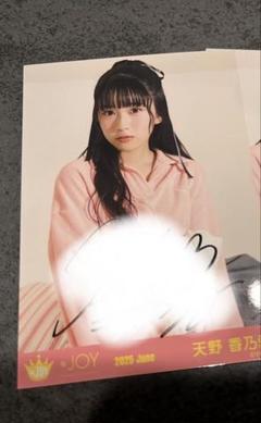 ニアジョイ 天野香乃愛 サンタ2024衣装 生写真 直筆 ヨリ 619Q2QSveZL._UF350,350_QL50_.jpg