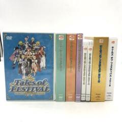05▢テイルズ フェス 2009～2015・2018 セット IY0523-1 05▢テイルズ フェス 2009～2015・2018 セット IY0523-1 - メルカリ