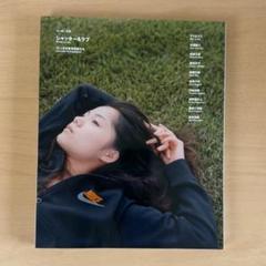 流行通信 1995年2月号 No.379