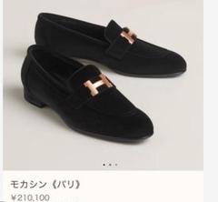 HERMES 90年代激レアスウェードローファ極美品✨