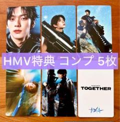 TXT TOGETHER HMV 特典 トレカ コンプリート 5枚