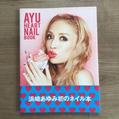 浜崎あゆみ 写真集 AYU HEART NAIL BOOK ネイル