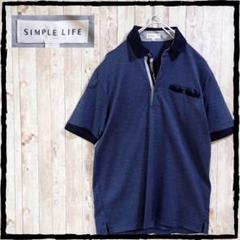 美品 シンプルライフ SIMPLE LIFE ネイビー ポロシャツ M