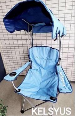 コストコ　KELSYUS アウトドアチェア 日よけ付き コストコ KELSYUS アウトドアチェア 日よけ付き - メルカリ