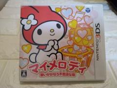 3DS マイメロディ 願いがかなう不思議な箱