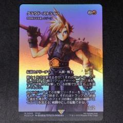 mtg 日本語　クラウド・ストライフ　継承史　foil 刃を咲かせる者、ナジーラ FOIL】【日】クラウド・ストライフ/Cloud Strife[刃を咲かせる者