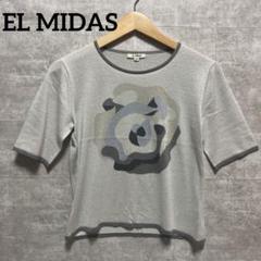 EL MIDAS エルミダ　グレー 半袖ニット サイズ11 薄手　春夏