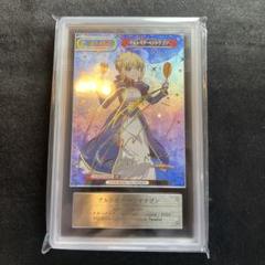 【ARS10】Reバース PP アルトリア・ペンドラゴン Fate